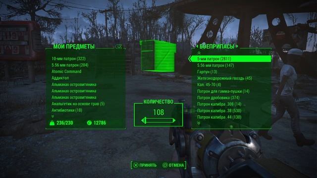 Fallout 4_Закусочная Друмлин смотреть онлайн