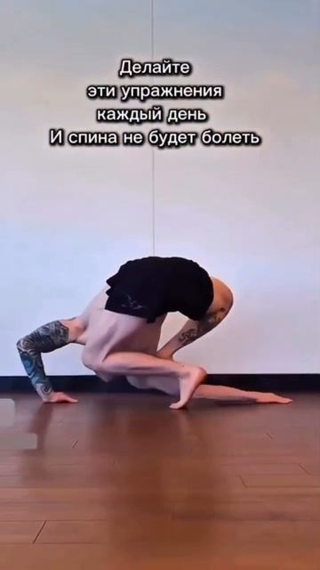 Спина не болит.