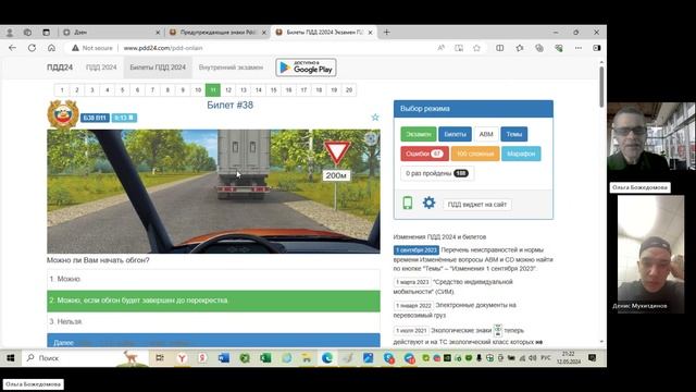 занятие 1-4 смотреть онлайн
