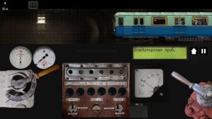 Симулятор ленинградского метро 2д Е на КВЛ 1977 год. Дачное - Академическая