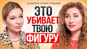 Ты никогда не похудеешь, пока не поймешь ЭТО. Особенности быстро похудения