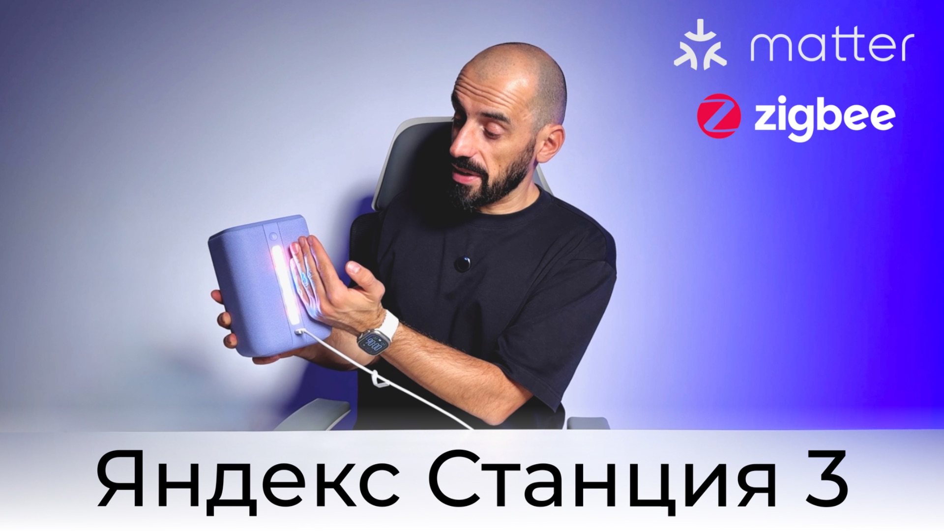 [#126] Новая Станция 3: подсветка стены и локальные команды