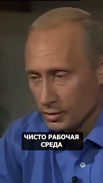 Путин про своих Родителей #путин смотреть онлайн