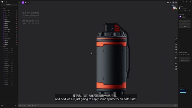 05 Layering Details смотреть онлайн