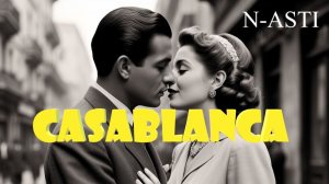 DJ Polkovnik & N-ASTI - French touch in Casablanka. Мировые хиты 90-х. Музыкальные новинки 2025.