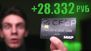 📹 КРЕДИТНАЯ КАРТА СБЕРБАНК 120 ДНЕЙ БЕЗ ПРОЦЕНТОВ💪: условия, комиссии, период, снятие, пассивный д