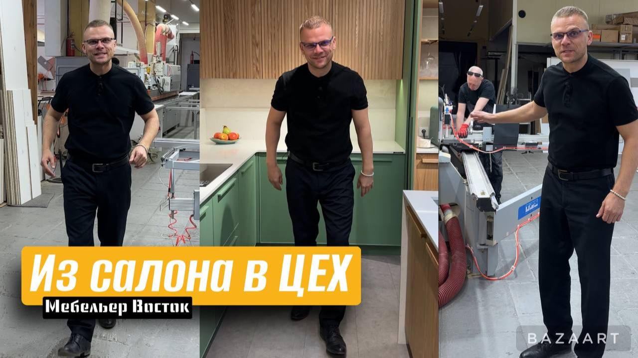 Производство мебели во Владивостоке #производство #мебель #владивосток смотреть онлайн