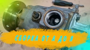 Сборка МОД КАМАЗ от А до Я. Ремзона Наизнанку.АВТОДЖУРА