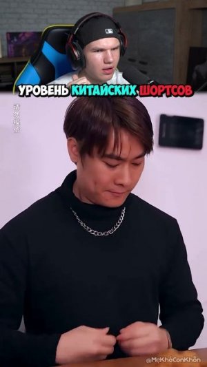 Безумный Китайский Боевик! 😂💥 (ЭТО ЧТО ТАКОЕ?!) #shorts #шортс #интересно #кринж #прикол #смех