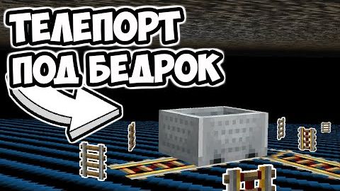 БАГИ МАЙНКРАФТА смотреть онлайн