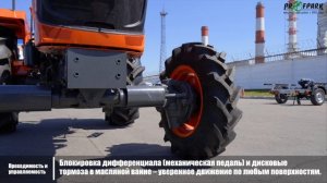 Трактор Kubota MU45 л.с.