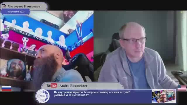 Когда в отношениях США и России потребуется урегулировать конфликт на Украине... смотреть онлайн