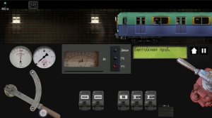 Симулятор ленинградского метро 2д вагон метро типа Д