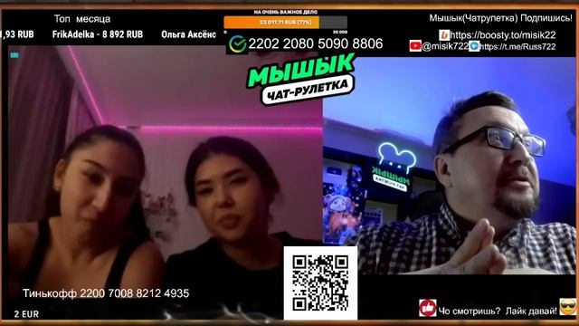 🏃_♀️Фитнес-тренер для Мышыка😎 #чатрулетка #мышык