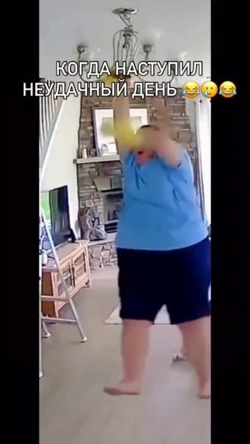 Что-то день не задался