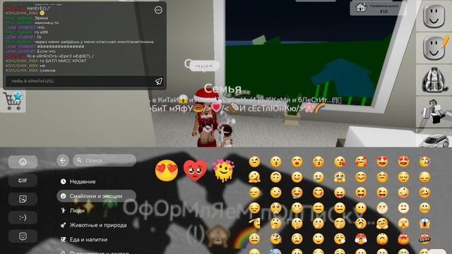 /😱..Рп сЕмЕйКа 2 чАсЬтЬ(!)/.. смотреть онлайн