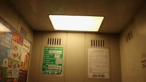 Roblox Старые лифты кмз 2007 г.в 400 кг.