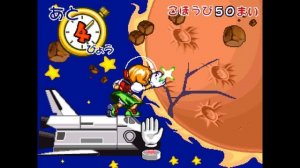 Crusher Makochan (1999) [Arcade] Takumi