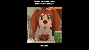 подборка Барбоскины