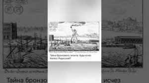 Три Солнца, три Луны. Глухие дни Бориса Годунова 2.0