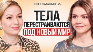 Интервью для телепередачи "Сделано Женщиной"