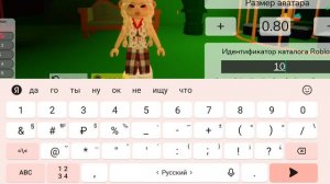 коды на Брук