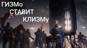 Дельта Форс операции. 🥹