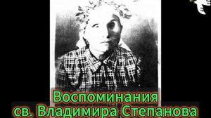 Старица Мария Старорусская #молитва #старцы #православныйцарь  #грехи #душа