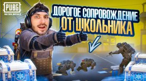 ПРОВЕРКА ДОРОГОГО СОПРОВОЖДЕНИЯ ОТ ШКОЛЬНИКА В МЕТРО РОЯЛЬ