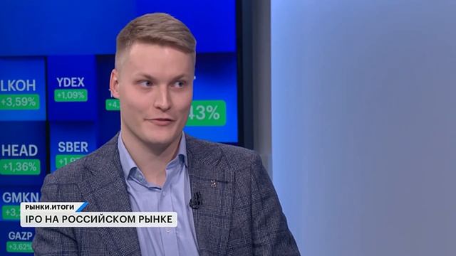 Отчеты Henderson и Промомед. SFI продает долю в Европлане. Биткоин ниже $90 тыс. Нас ждет еще 2 IPO? смотреть онлайн