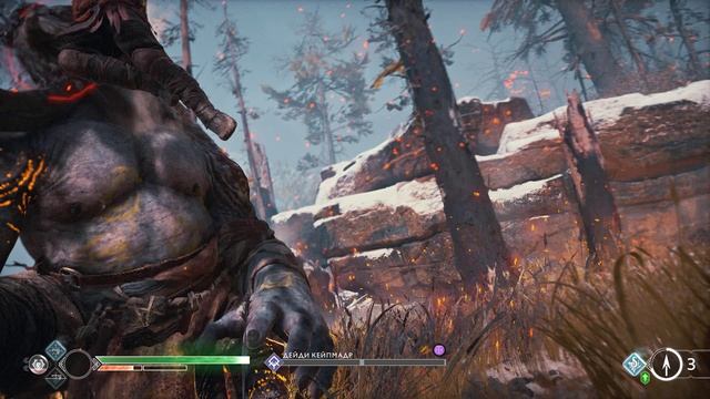 God of War (2022) Часть 1