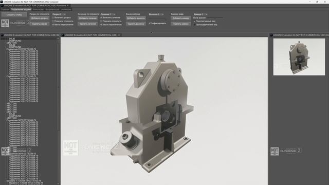 Модуль управления видами 2