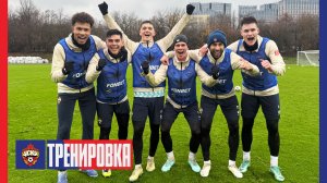CSKA Live | Готовимся к дерби