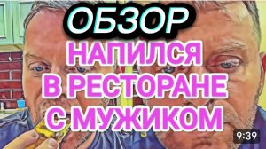 САМВЕЛ АДАМЯН, ОТМЕНИЛ ЛЕЧЕНИЕ ТОМАСУ, ГОТОВКА НА ВЕСЬ ПОДЬЕЗД, КАЗАХ УЧИТ ЖИТЬ..