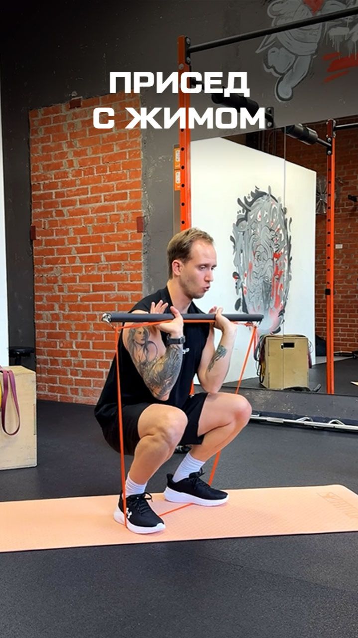 Фронтальный присед с жимом с грифом и длинными резинками FITFILIP — мощное упражнение для всего тела смотреть онлайн