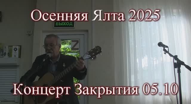 Закрытие_ОЯ