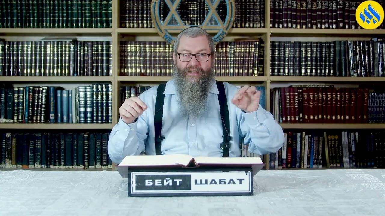 2024 Злоязычие.  Цикл "Хасидские притчи".  Рав Дов Бер Байтман