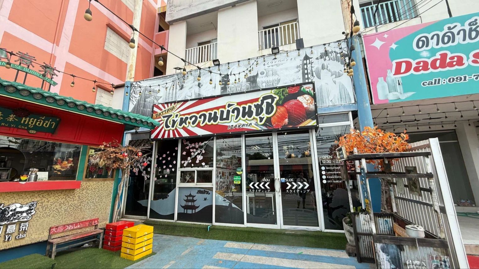 Таиланд, Паттайя, Суши бар KaiwanBanSushi, Тепразит Night Market.