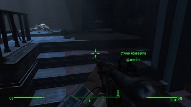 Fallout 4_20250705083044 смотреть онлайн