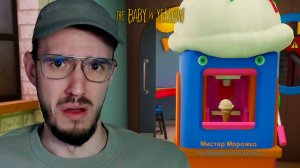 ШПИОНЫ ПОВСЮДУ | The Baby in Yellow (Младенчик в желтом) | 6