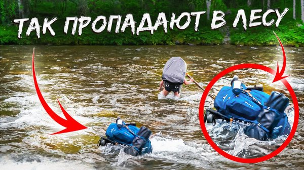 РЕАЛЬНОЕ ВЫЖИВАНИЕ. СПАСЛА РЫБАЛКА. ВСЯ ЖЕСТЬ В ОДНОМ ПОХОДЕ.