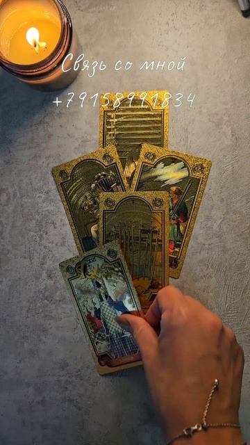 Вам послание от Высших Сил 💫 смотреть онлайн