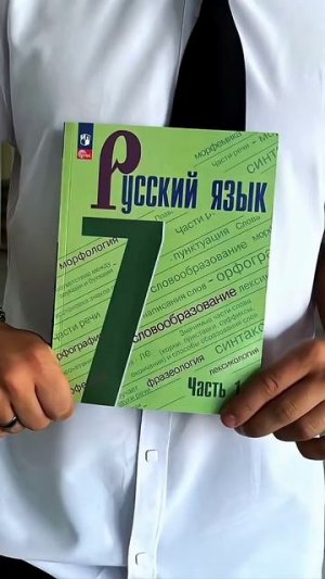 Любимый предмет учеников Мариуполя