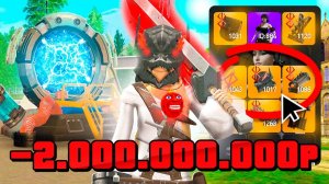 🏆ЛЕГЕНДАРНЫЙ СЕТ ЧЕРНОГО МЕЧНИКА на РОДИНА ОНЛАЙН - 💸Собрала ЛУЧШИЙ СЕТ на RODINA MOBILE (Москва)