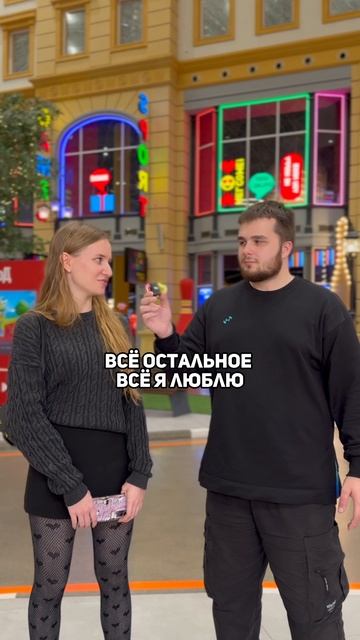 РЫБА ИЛИ ПЕЧЕНЬ? // ХОЛОДЕЦ смотреть онлайн