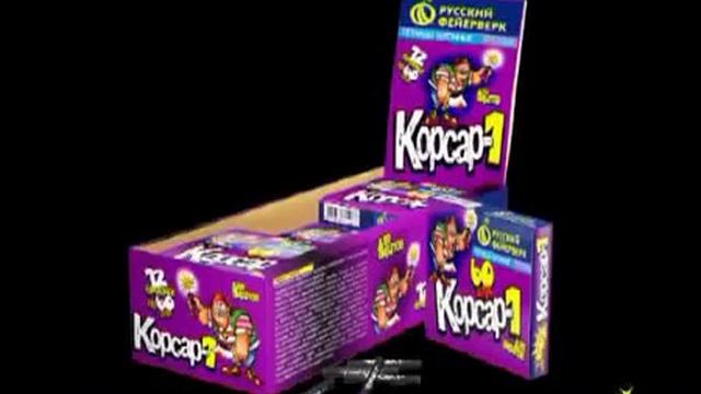 Р1106 Петарда "Корсар 1" 20/12/60 смотреть онлайн