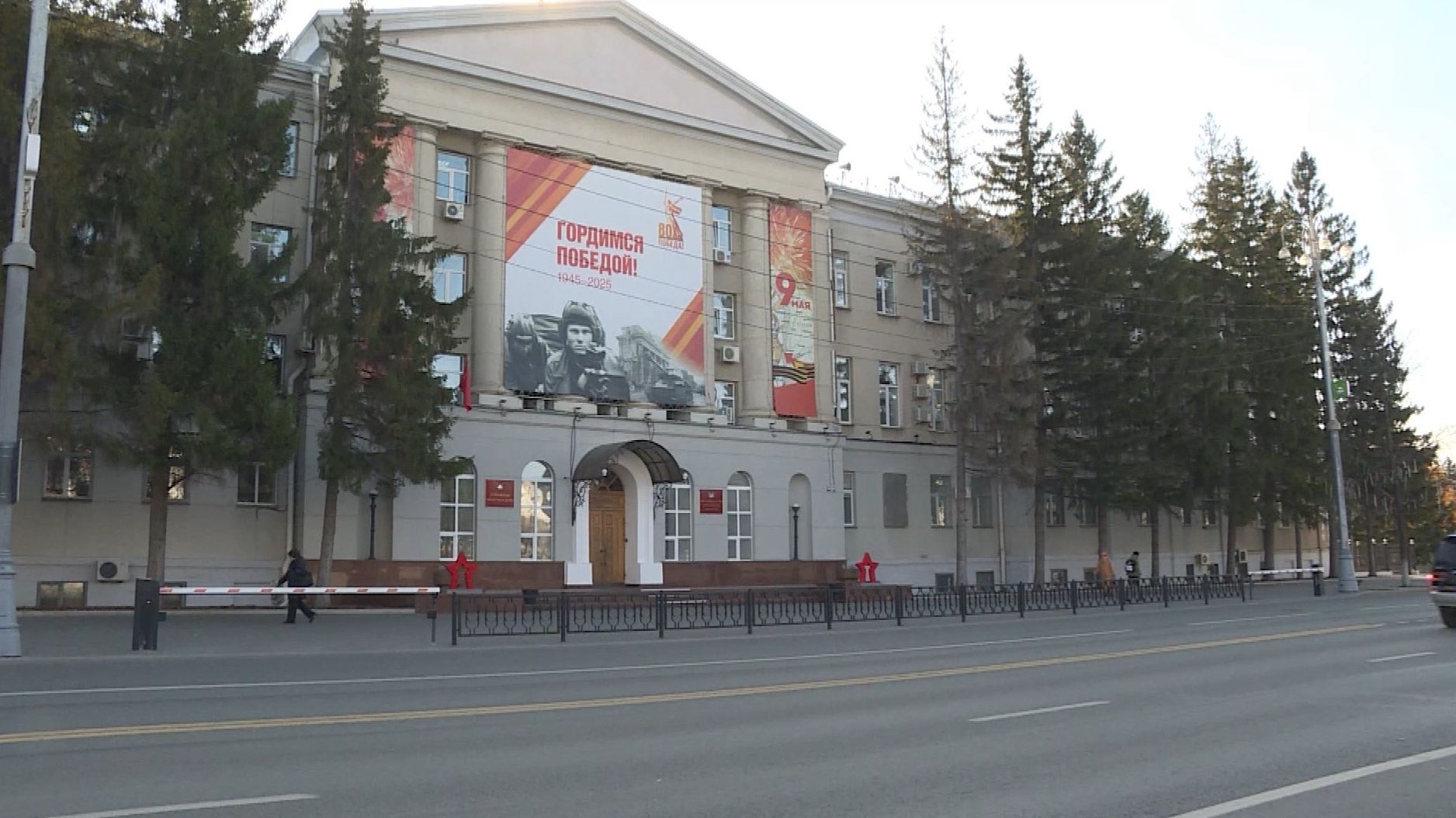 Парламентский вестник от 8 ноября 2025 года смотреть онлайн