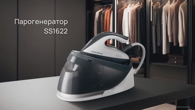Обзор на парогенератор REDMOND SS1622