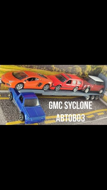 GMC SYCLONE АВТОВОЗ смотреть онлайн