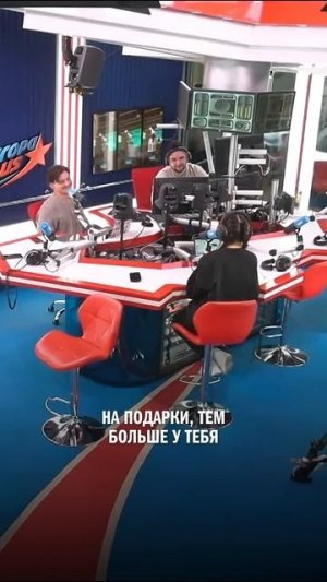 Чем БОЛЬШЕ тратишь на ЖЕНУ, тем больше ДОХОД! #юмор #европаплюс #песни #звезды